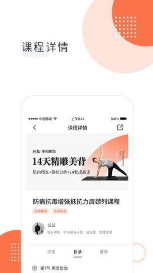 Xyoga v1.6.0