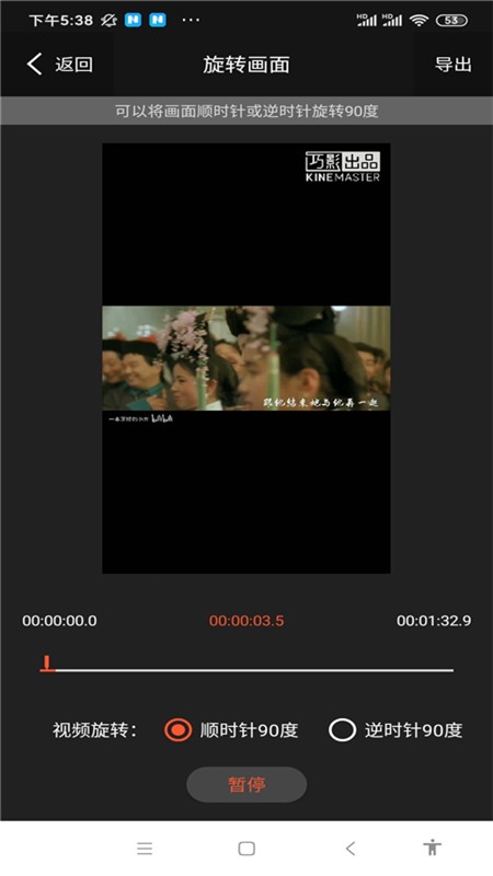 美剧星球影视剪辑截图2