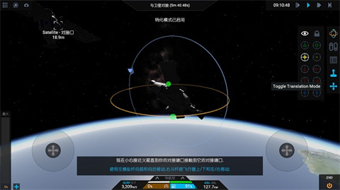 简单火箭2手机版