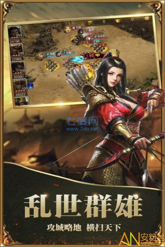 霸王大陆BT版 v2022