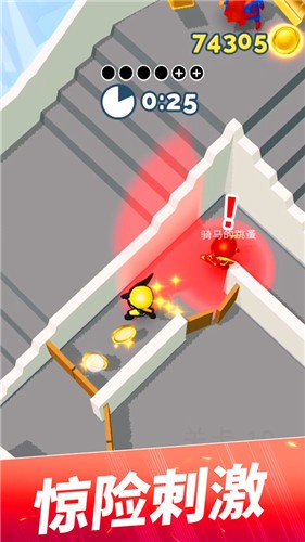 躲猫猫大作战中文版  v1.2.1