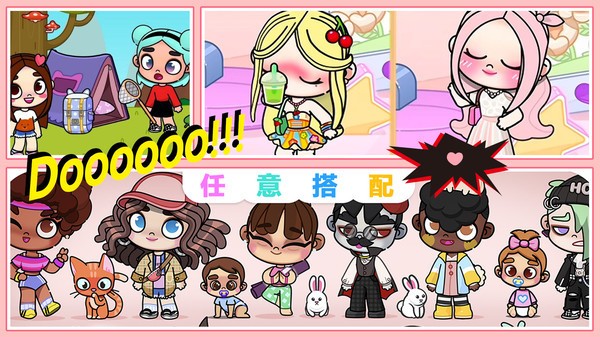 迷你托卡完美世界  v1.3