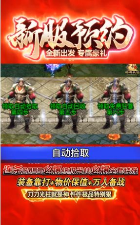爱尚诛仙之战官方正版手游  v5.5.2
