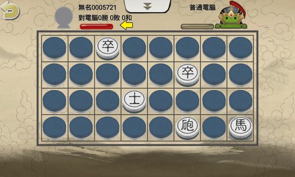 暗棋2单机版  v3.3.4