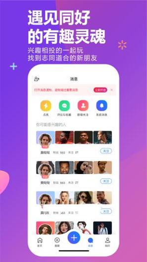 Fit瘦身减肥打卡 v1.0