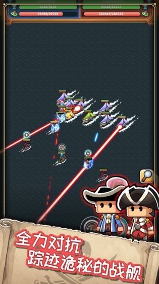 小小航海士外传完整版 2024-06-25 15:08