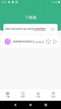 Supurge截图1