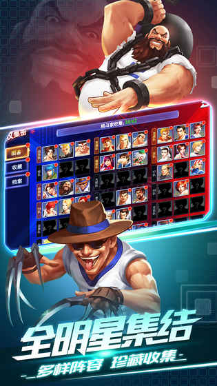 拳皇觉醒 v3.2.5