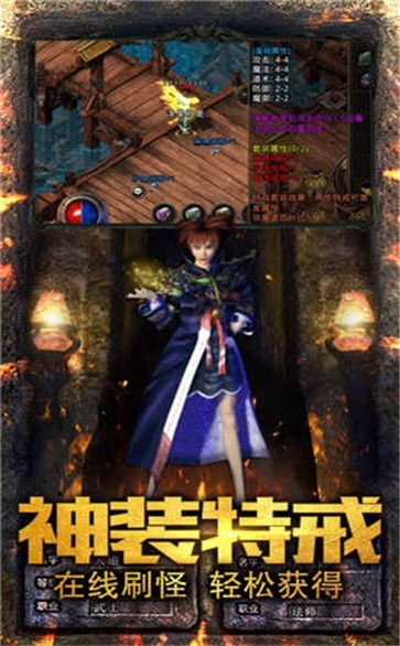 龙吟虎啸三国版 v1.0.0
