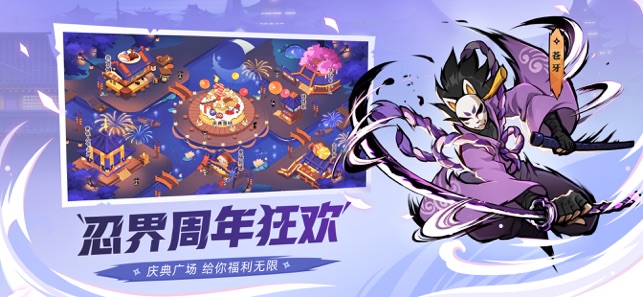 忍者必须死3金钥匙兑换码8月2020有效  v4.0.3