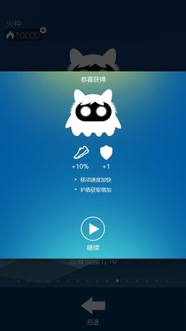 我冲刺贼6  v1.0
