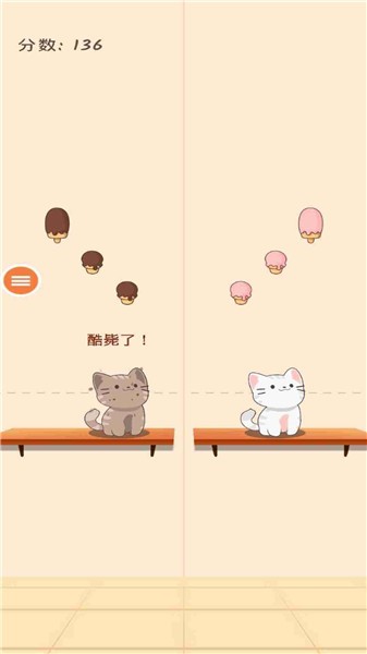 猫咪天堂小游戏  v1.0