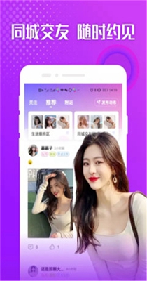 聊爱陌.jpg