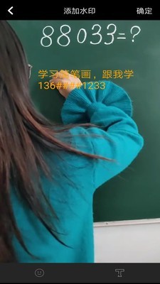 去水印视频剪辑 版本:v6.2.1