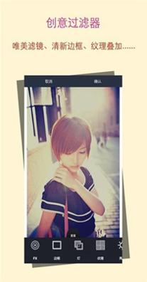 专业p图相机 9.4.19
