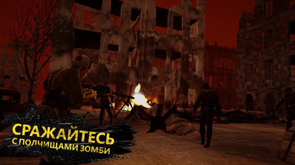 僵尸突袭战 v1.0.3