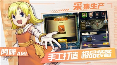 魔力家族荣耀 v1.0.e9acec5