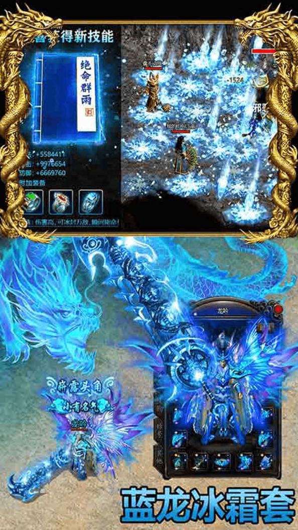 战谷高爆二合一官网版.jpg 战谷高爆二合一官网版.jpg