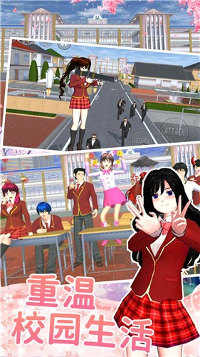 樱花高校少女约会  v1.0