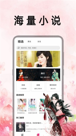 新笔趣阁  v2.7.0