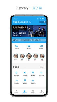 友鸽社团 2020-09-24 16:38