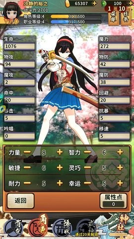 平安妖物语 2024-06-25 15:08