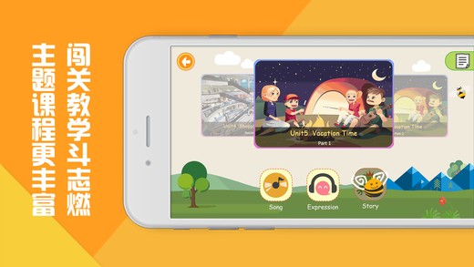 魔豆英语少儿教育 v5.0.0