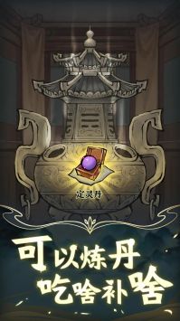 让武器飞手游 v3.1.5