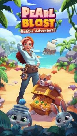 珍珠爆炸泡泡 v0.9.0.0.36