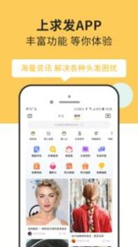 求发 v3.2.5