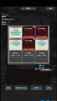 英雄请出招 v3.1.5