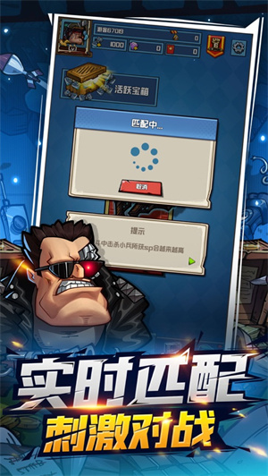 混乱街区红包游戏 v4.5.2