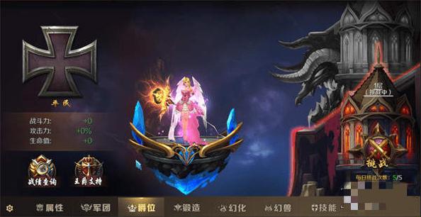 八荒魔域官方版游戏