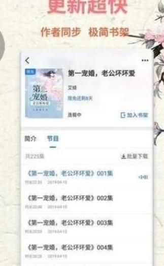 鱼夜小说 2020-04-22 09:46