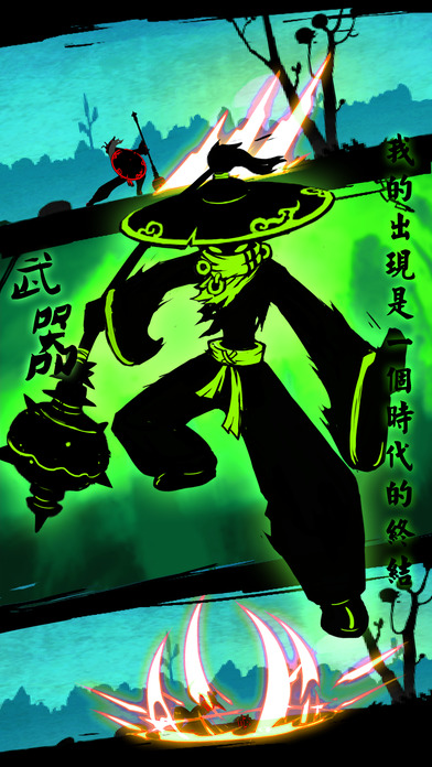 火柴人联盟 v3.1.0