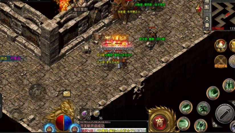 畅游狂战手游官方版  v5.2.1