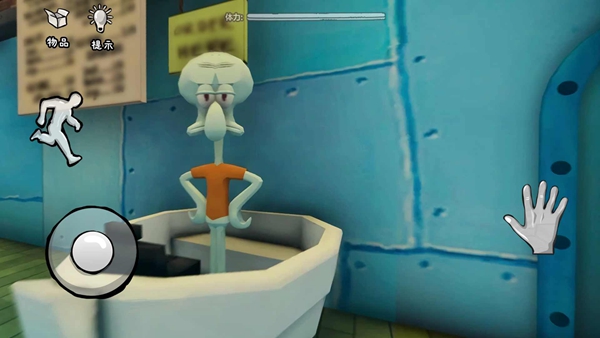 恐怖海绵宝宝 v1.0