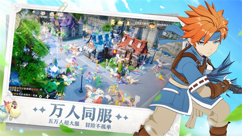 魔力宝贝旅人手游最新版 v5.1.3