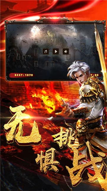 沙城争霸超变版  v1.1.0