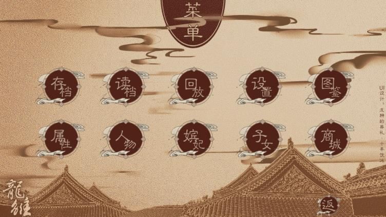 皇帝养成龙雏怀孕最新版图片1