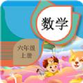 六年级上册数学辅导视频APP官方版 