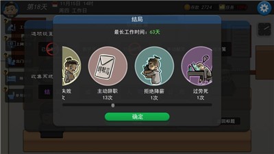 做996的小孩有多难 2024-06-25 15:08