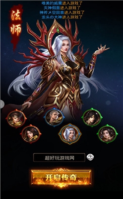 打宝神器之怒火一刀