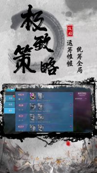 烽火再起 v3.0.5