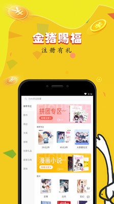 快看动漫城 2020-08-06 11:10