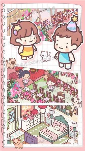 模拟恋爱小家  v1.0