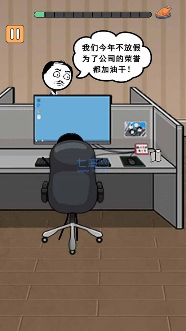 火柴人逃亡录春节篇游戏 v1.0