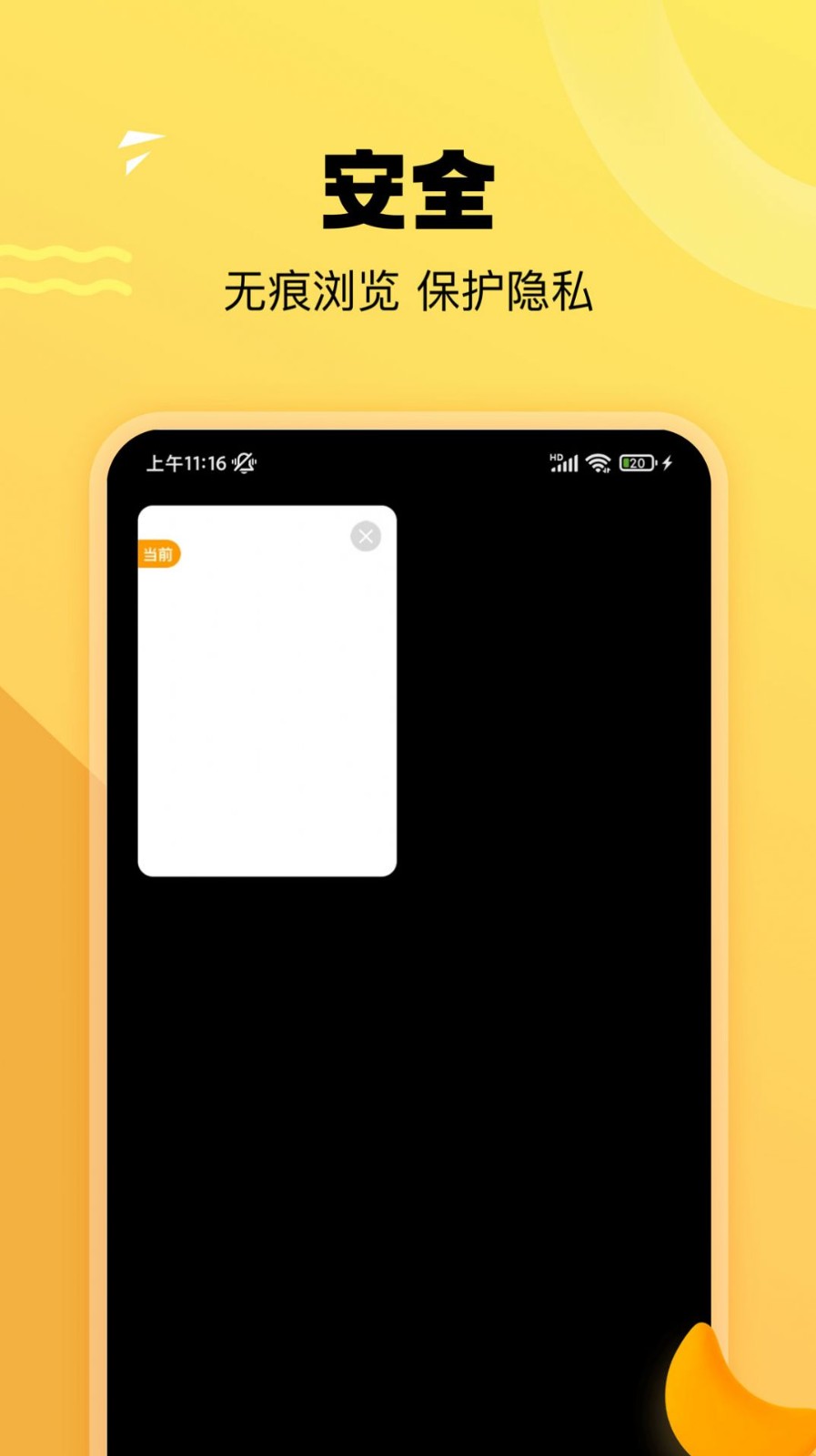 皮皮狗搜索  v1.0.0