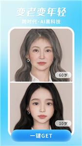 照片修复机  v1.1.7