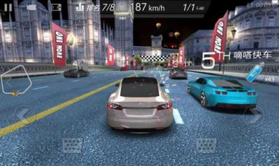 城市大飙客 v1.0